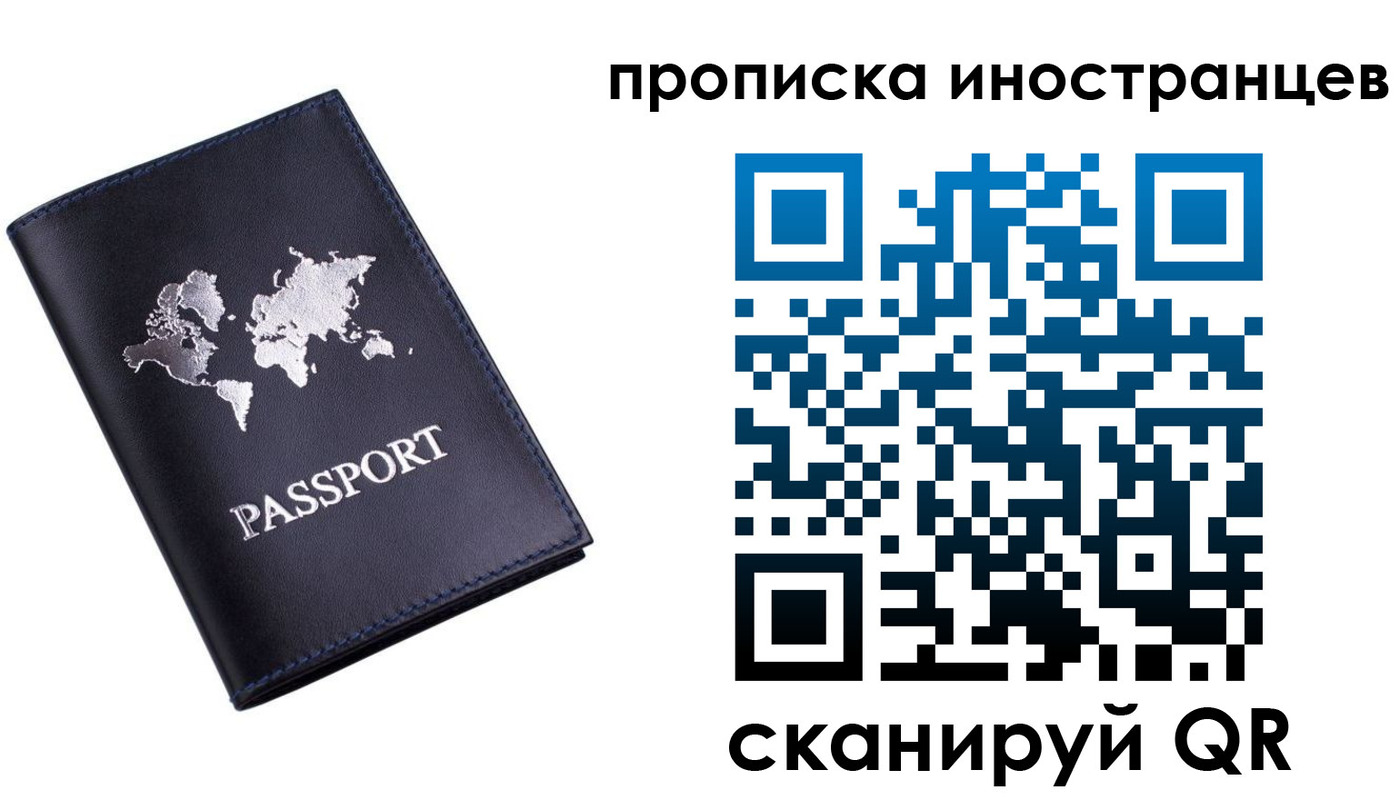 регистрация для дет. сада в Ревде