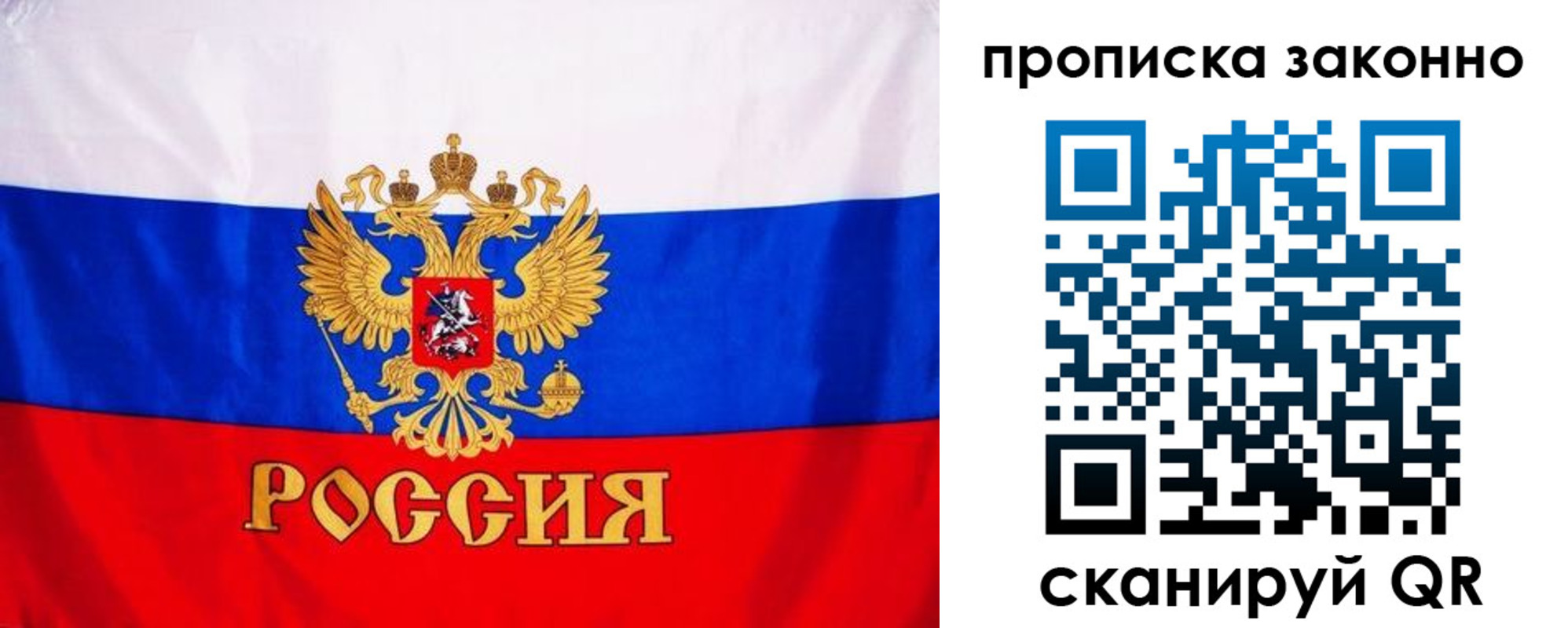 пропишу в квартире в Ревде