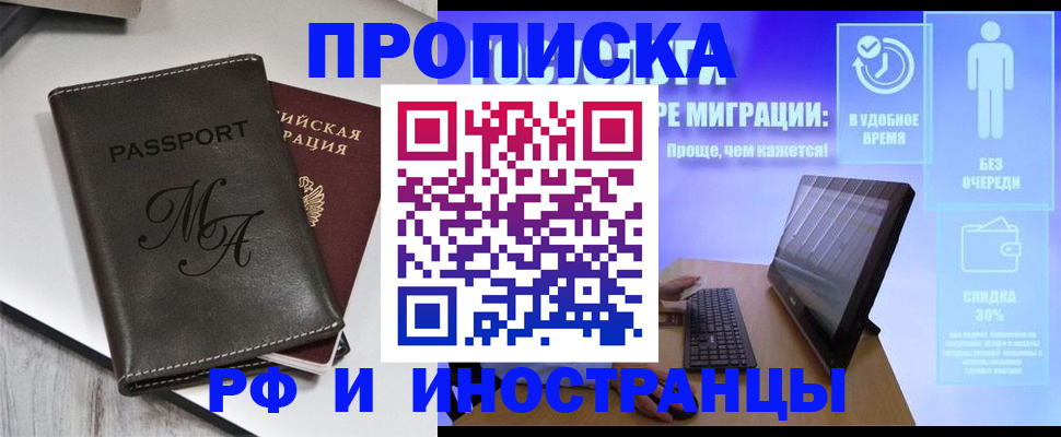 найти адрес прописки в Ревде