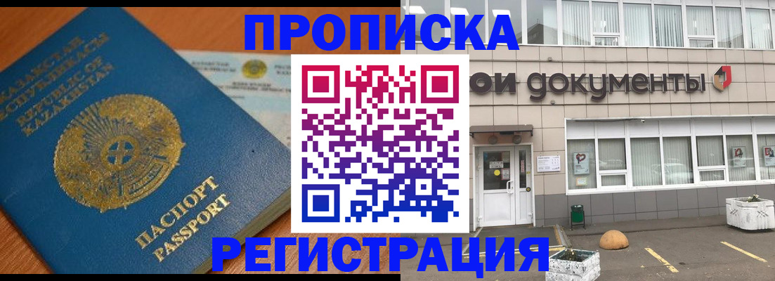 форма 3 в Ревде
